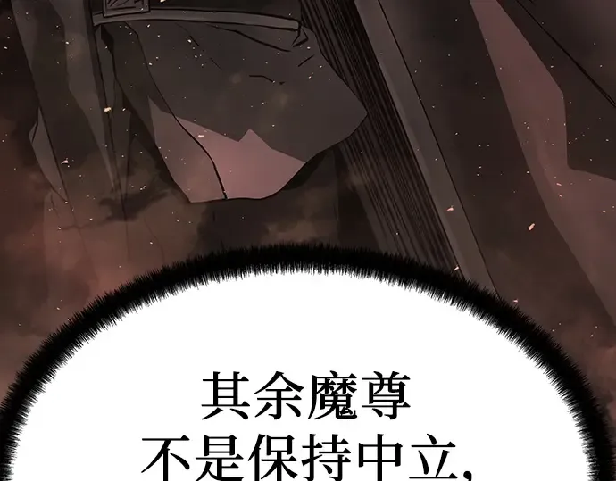 第64话 第222页