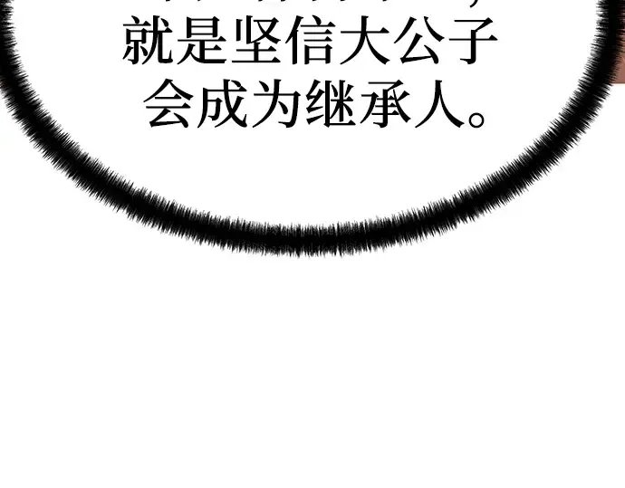 第64话 第223页