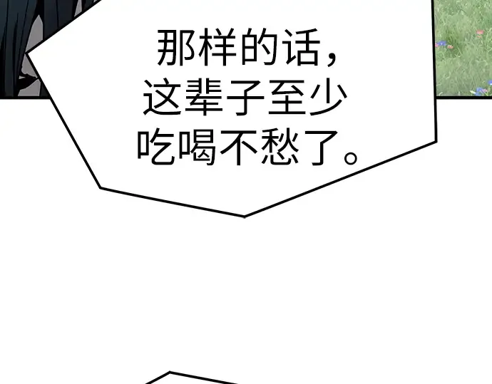 第64话 第226页