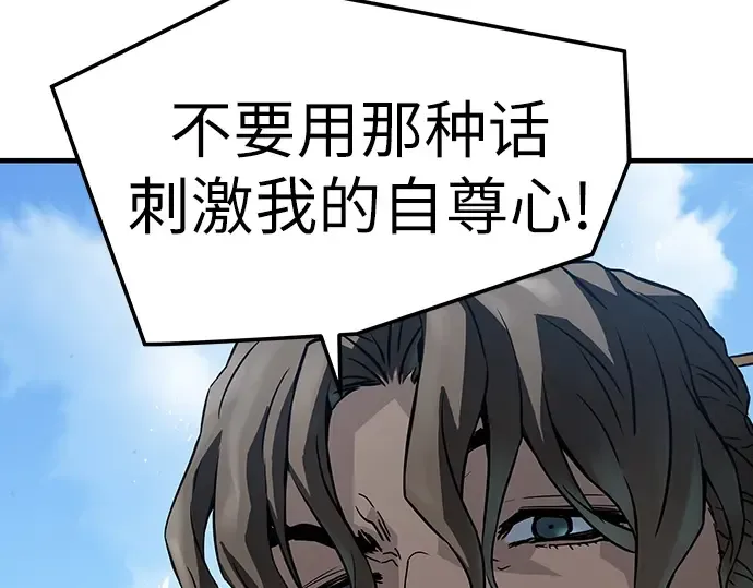 第64话 第227页