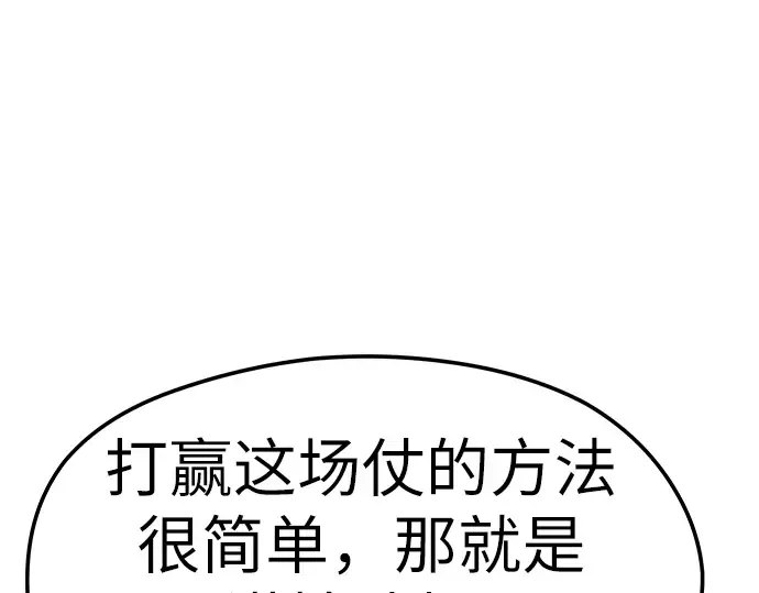 第64话 第229页