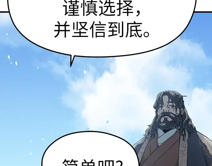 第64话 第230页