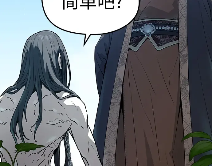 第64话 第231页