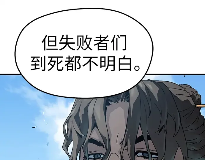 第64话 第233页