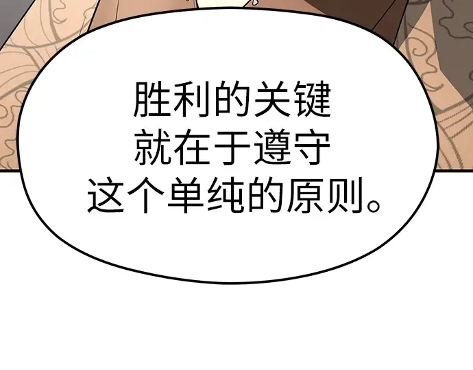 第64话 第235页