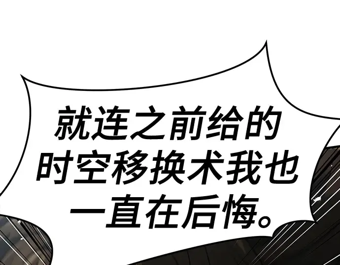 第64话 第246页