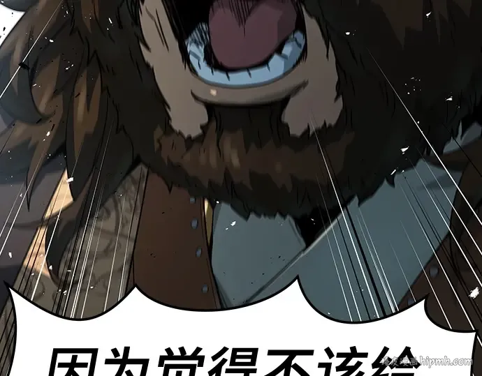 第64话 第248页