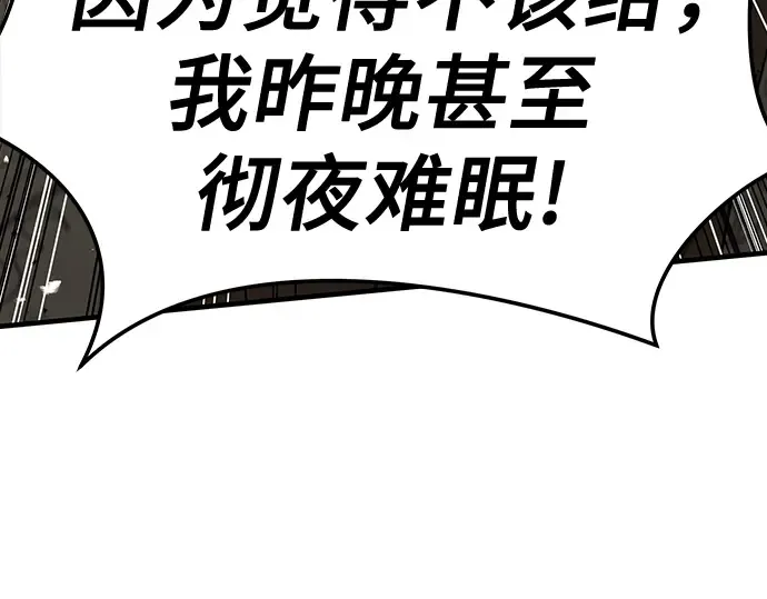 第64话 第249页