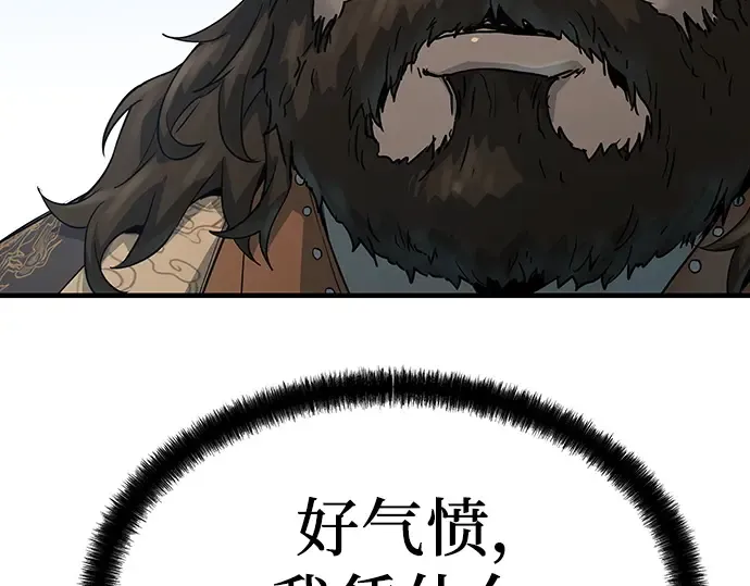 第64话 第262页