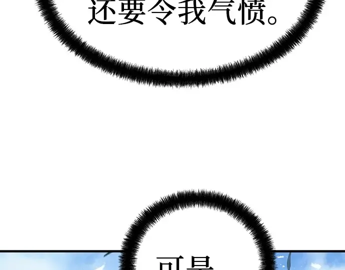 第64话 第265页