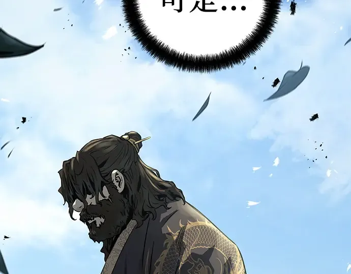 第64话 第266页