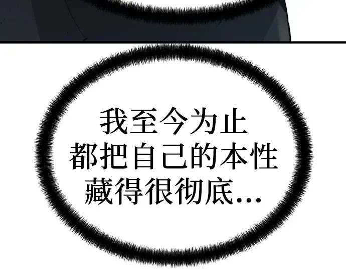 第64话 第269页