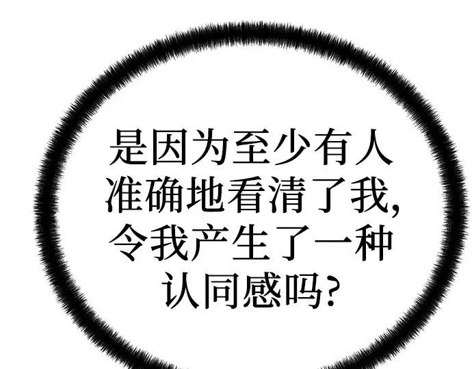 第64话 第270页