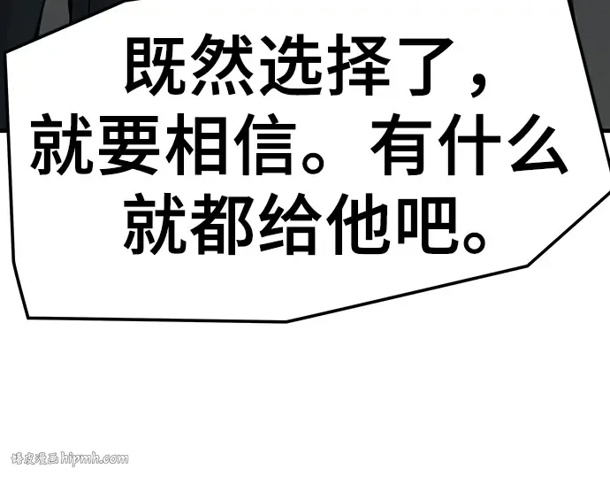 第64话 第280页