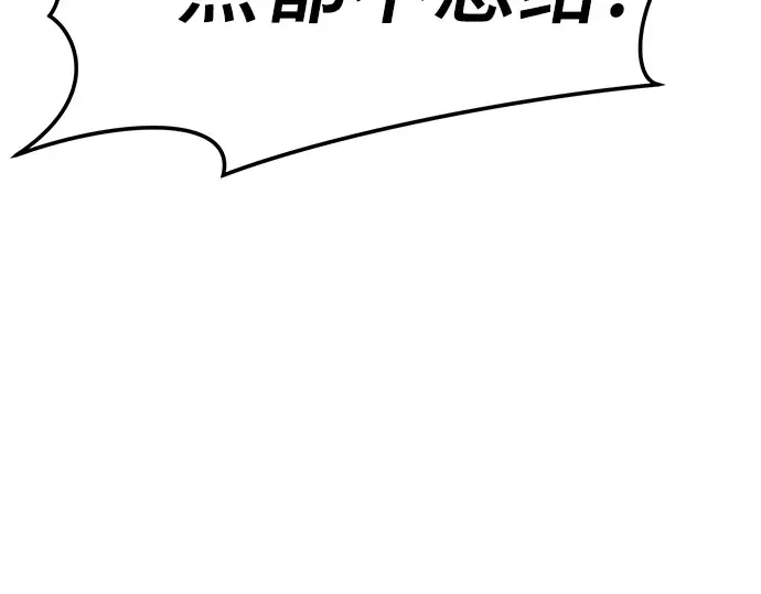 第64话 第287页