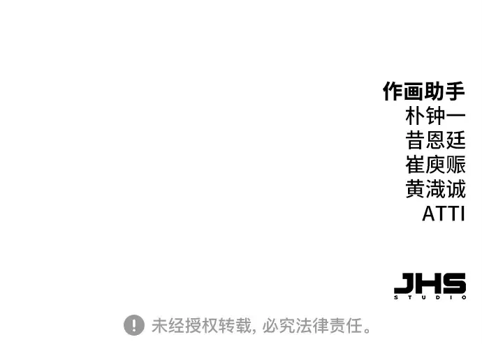 第64话 第288页