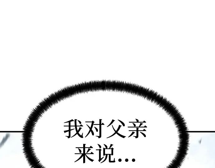 第4话 第19页