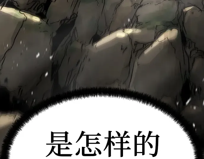 第4话 第22页