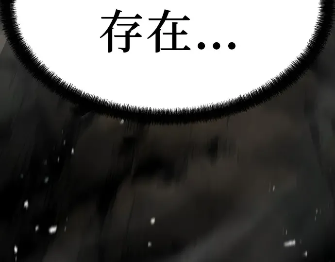 第4话 第23页