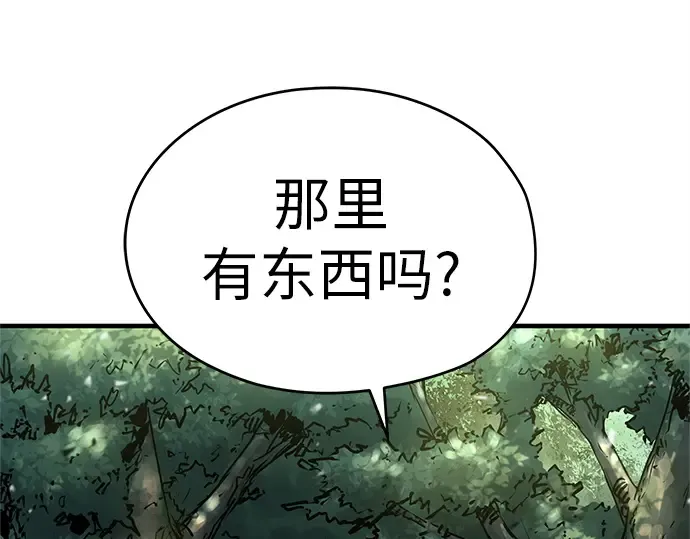 第4话 第28页