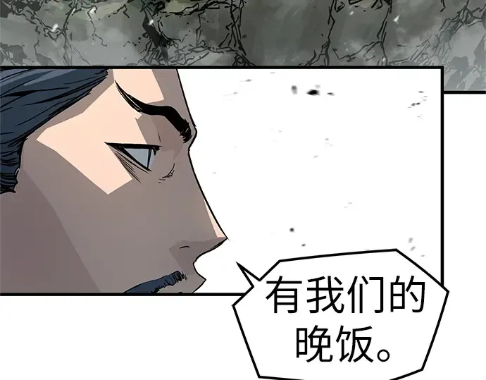 第4话 第31页