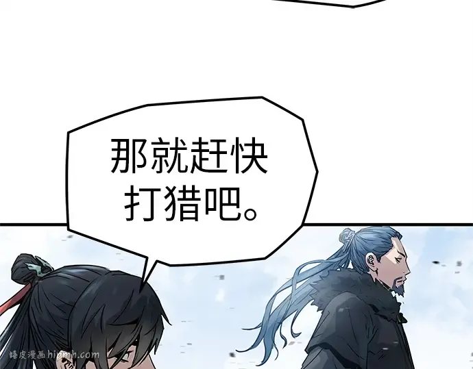 第4话 第32页