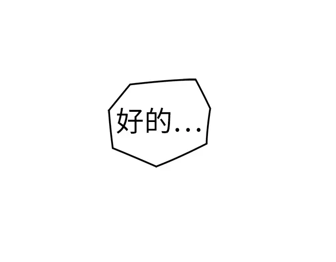 第4话 第37页