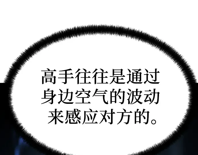 第4话 第42页
