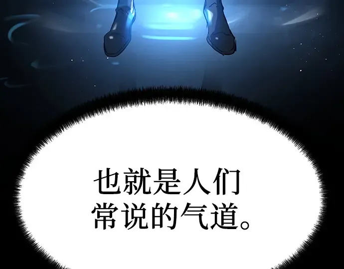 第4话 第45页