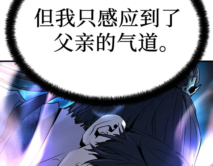 第4话 第47页