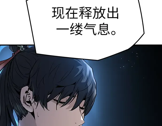 第4话 第52页