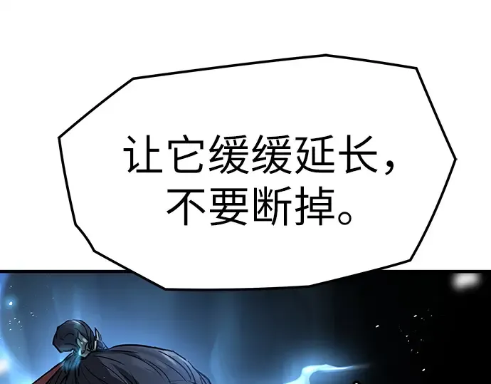 第4话 第55页