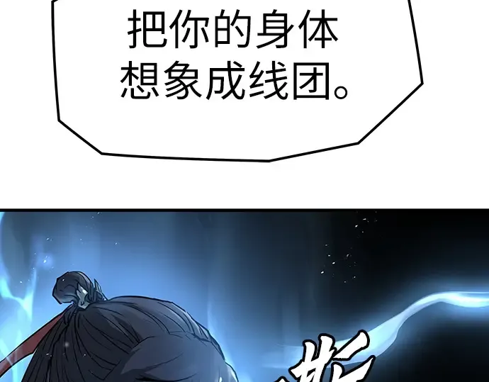 第4话 第57页
