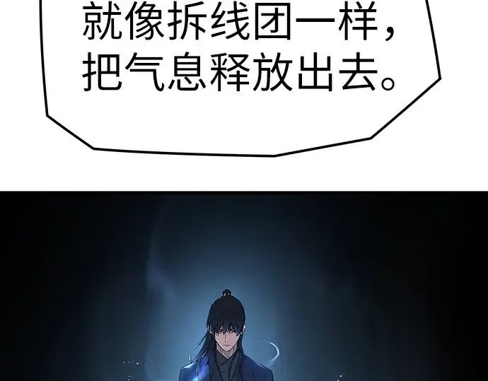 第4话 第59页