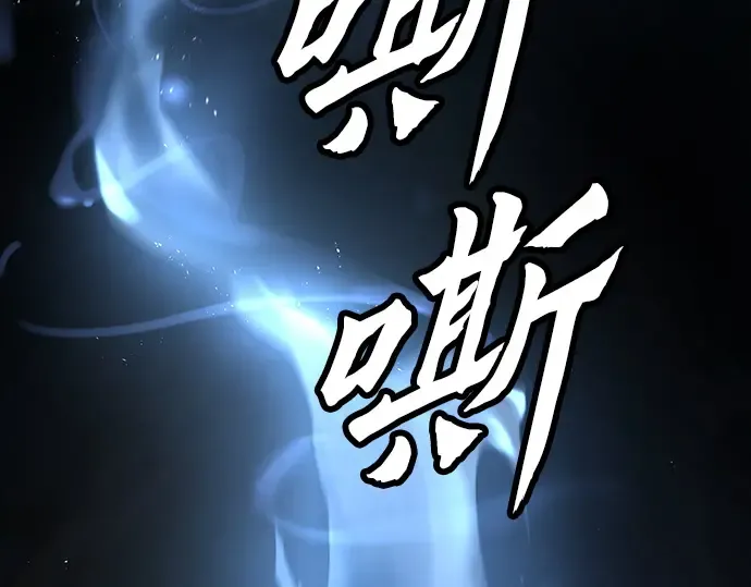 第4话 第61页