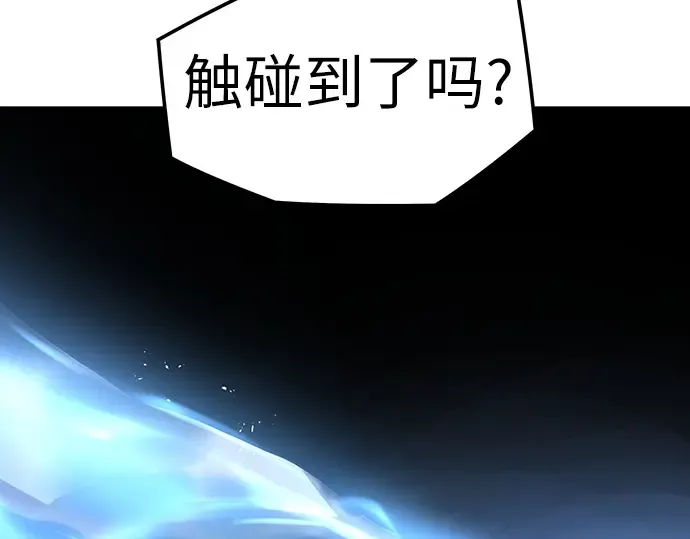 第4话 第65页