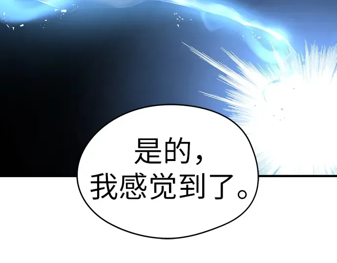 第4话 第66页