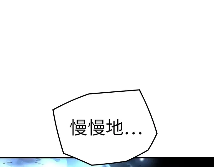 第4话 第74页