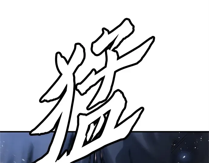 第4话 第85页