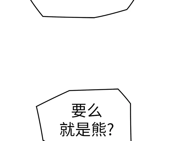 第4话 第89页