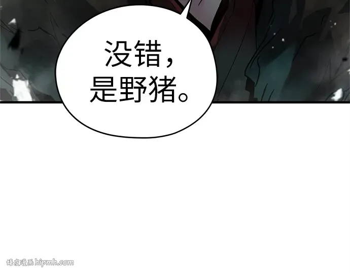 第4话 第96页