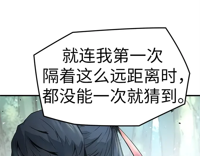 第4话 第99页