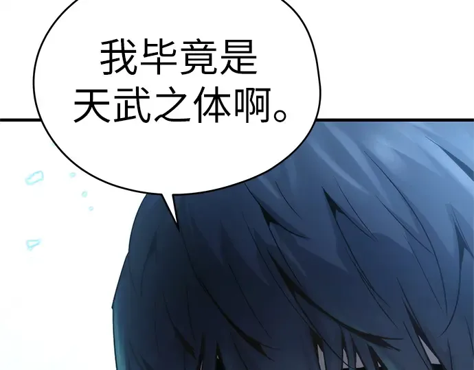 第4话 第101页