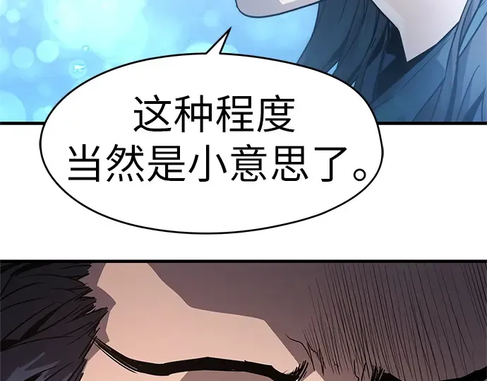 第4话 第103页