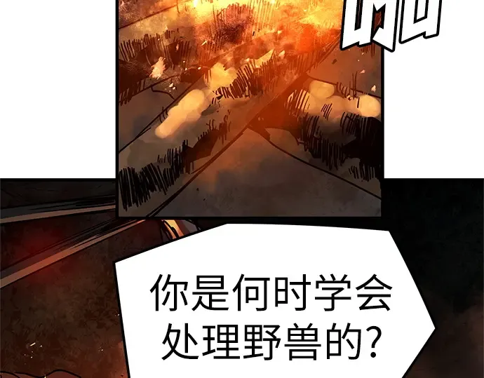第4话 第110页