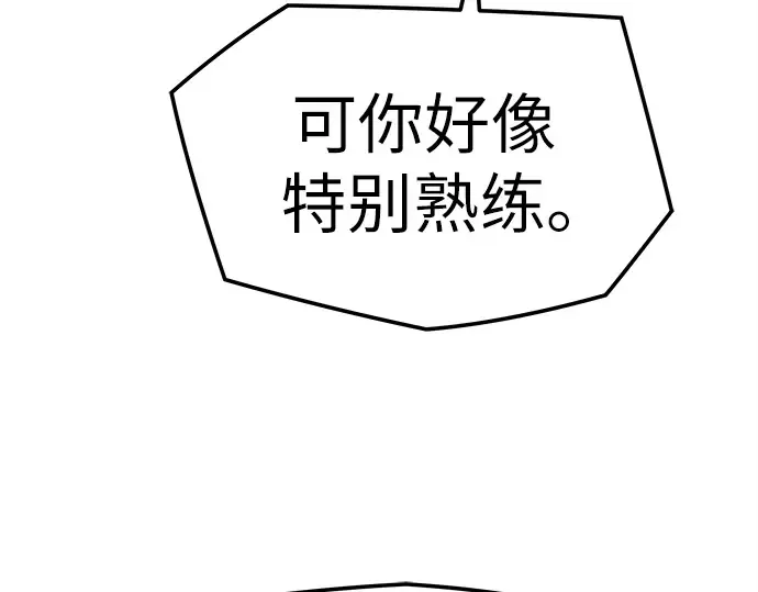 第4话 第114页