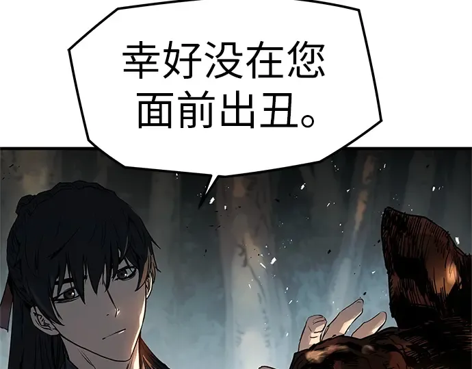 第4话 第115页
