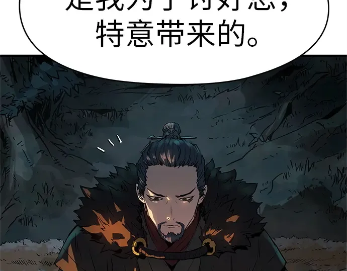 第4话 第118页