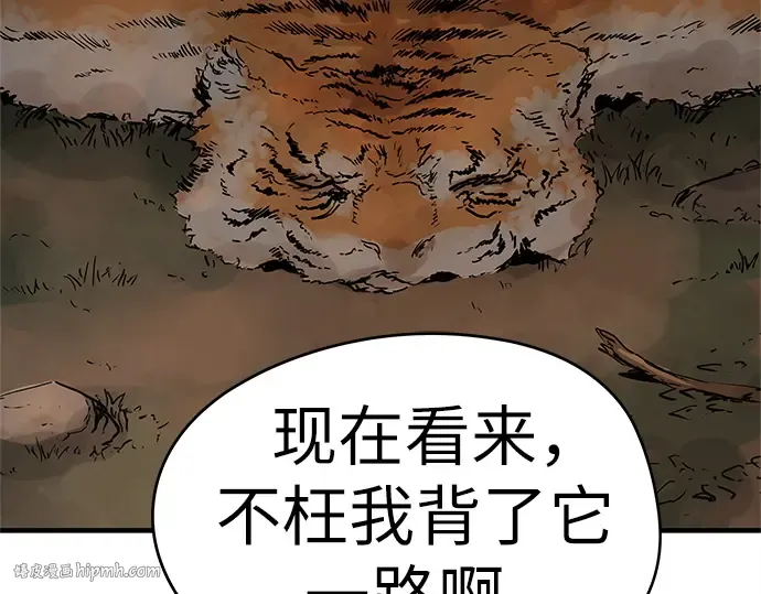 第4话 第120页