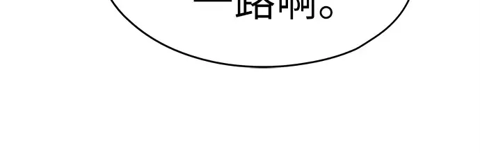 第4话 第121页